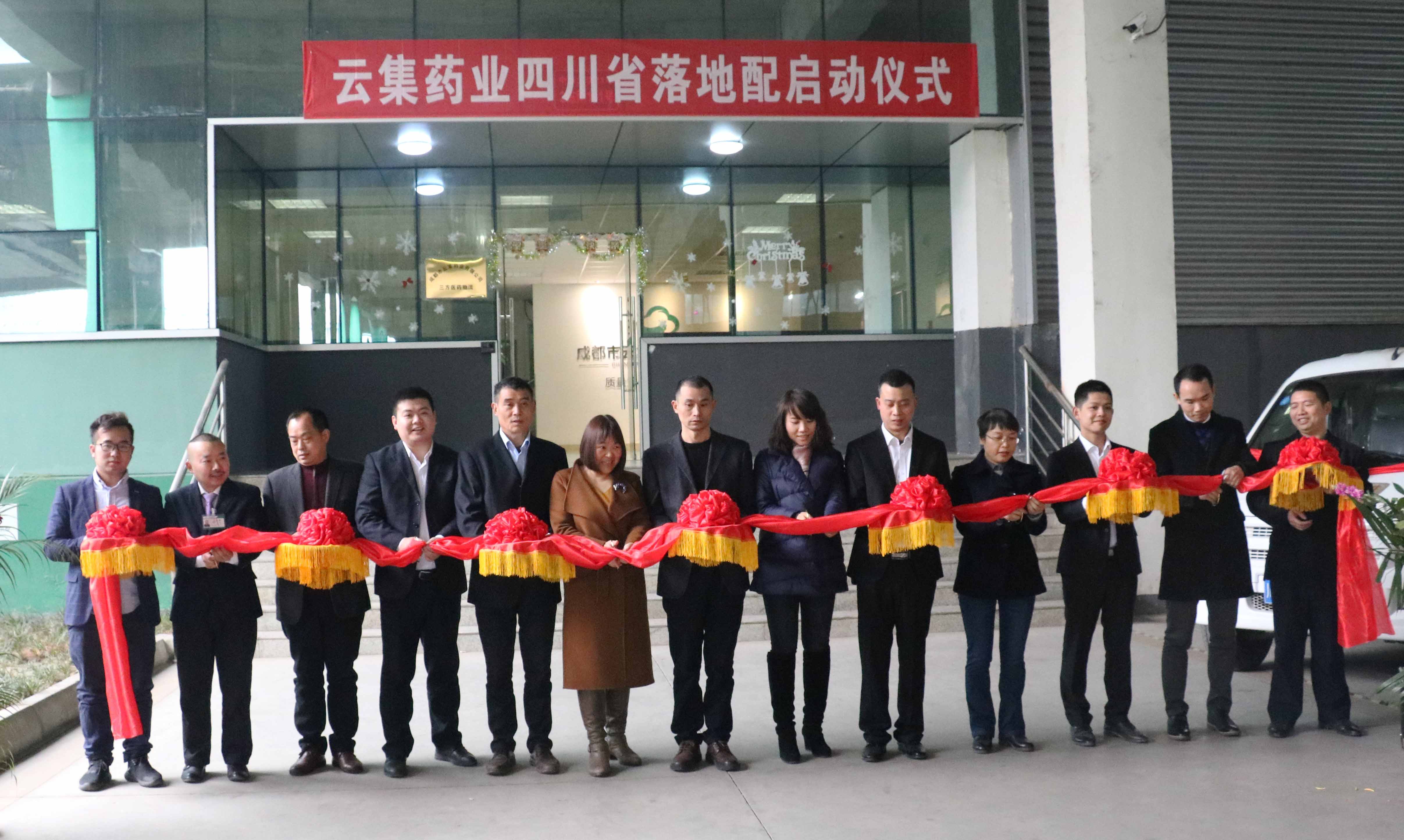 betway88����ķ��վҩҵ�������Ŀ����������������������9����ת��