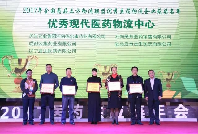 ��betway88����ķ��վ֮ҹ����л���缰�佱����Բ������ betway88����ķ��վҩҵ�ٻ�4�����٣�