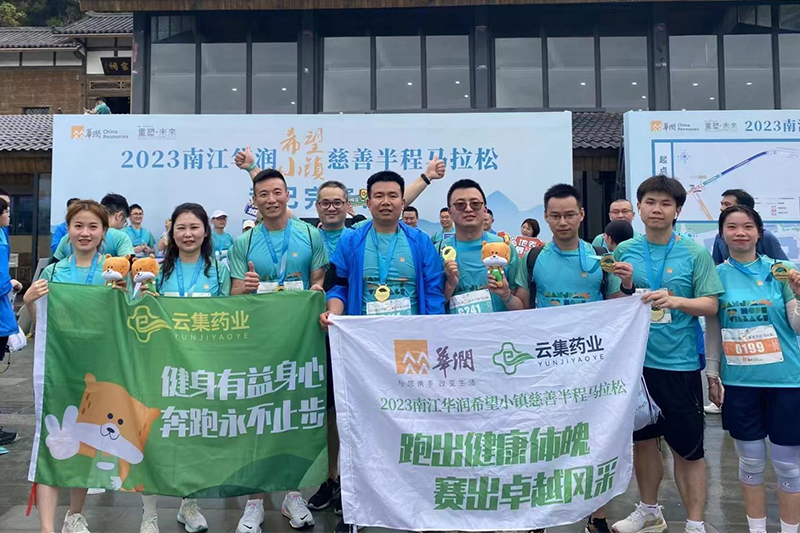 �������������������������ϣ����������ҽҩ��������Я��betway88����ķ��վҩҵ������ǰ��