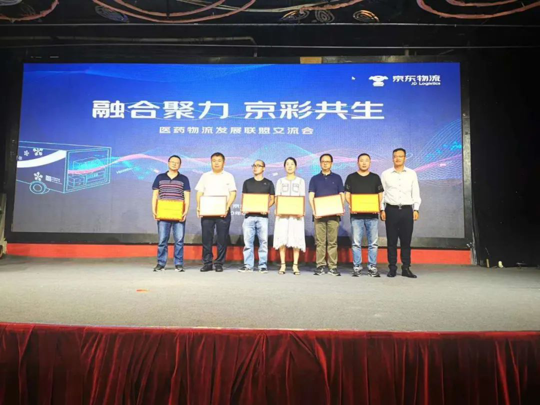 betway88����ķ��վҩҵ�ٻ�2019-2020�������ҽҩ�������������̡�