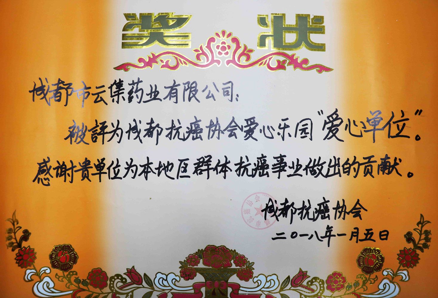 �ɶ�����Э�����حbetway88����ķ��վҩҵ�ٻ񡰰��ĵ�λ������