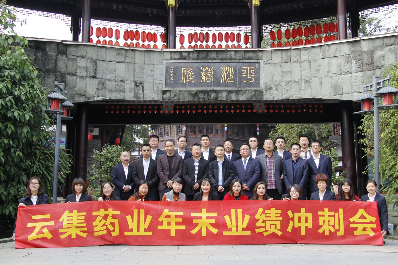 ȫ���Ը������������������������betway88����ķ��վҩҵ��ĩ��̻�Բ�����У�