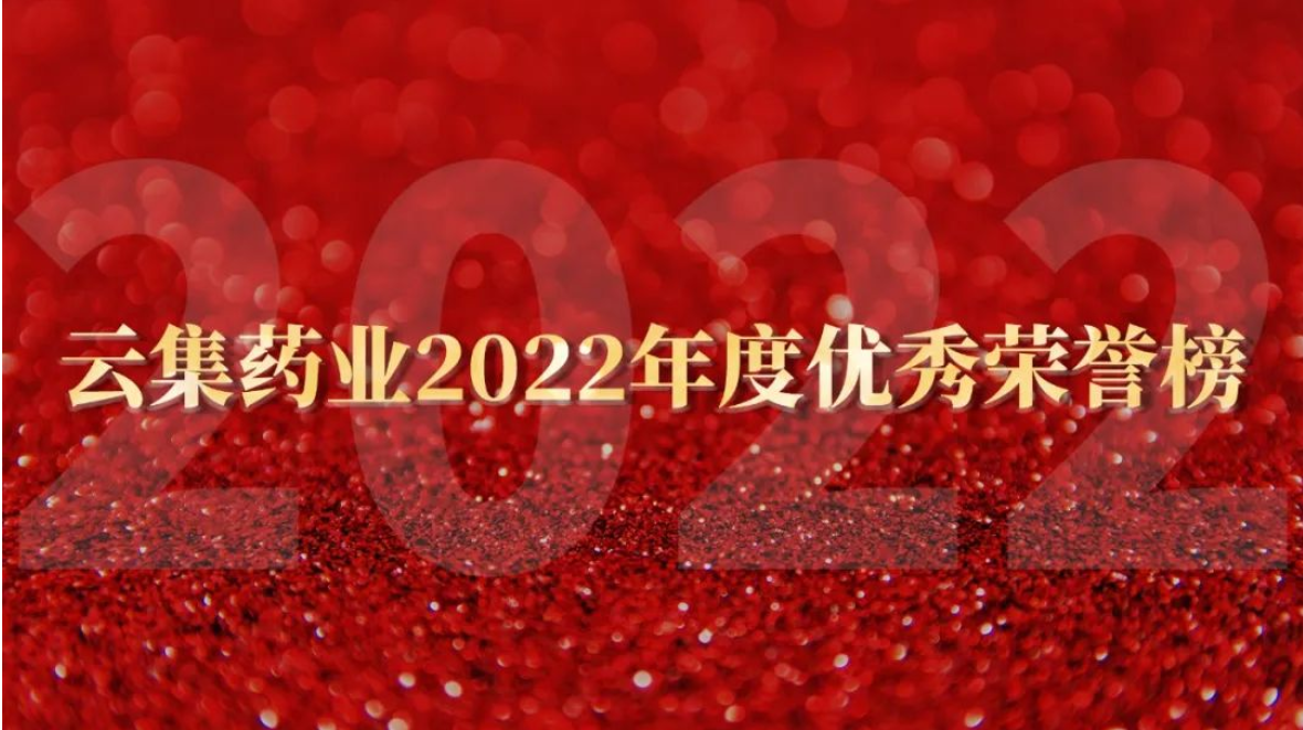 betway88����ķ��վҩҵ2022�������������