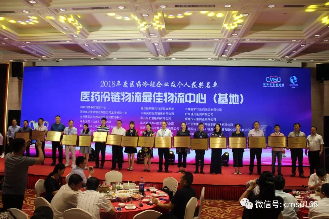 ��ϲ��betway88����ķ��վҩҵ�ٻ�2018������ҽҩ�����������ģ����أ���