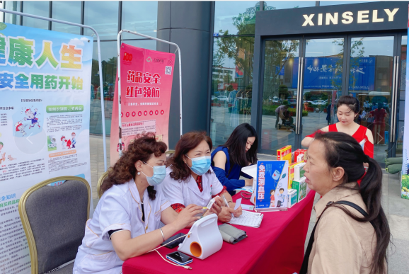 ��ҩƷ��ȫ����������������ɫ�캽��betway88����ķ��վҩҵ����ҩƷ��ȫ���ջ