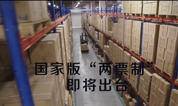 ���Ұ���Ʊ�Ƽ�����̨����������������������������ر�涨