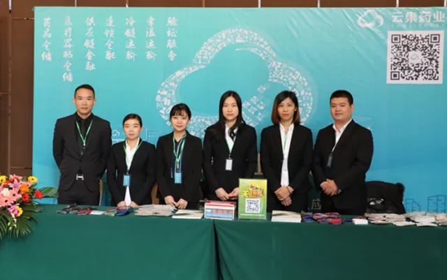 ��betway88����ķ��վҩҵ��2017ҽҩ��Ӧ������ߵ�����ҩƷ����������̳ʤ����