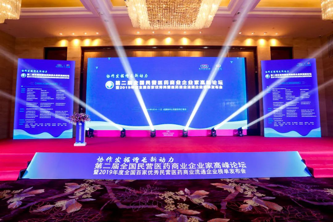 Э�����������¶�������betway88����ķ��վҩҵ�ٻ�ȫ���ټ�������Ӫҽҩ��ҵ��ͨ��