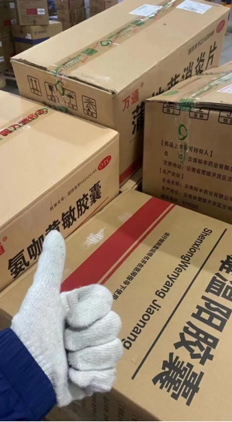 betway88����ķ��վ��(�й���)�ٷ���վ