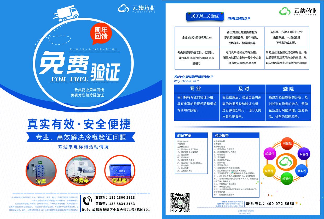 betway88����ķ��վ��(�й���)�ٷ���վ